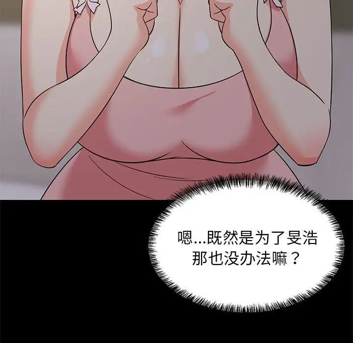 第65話