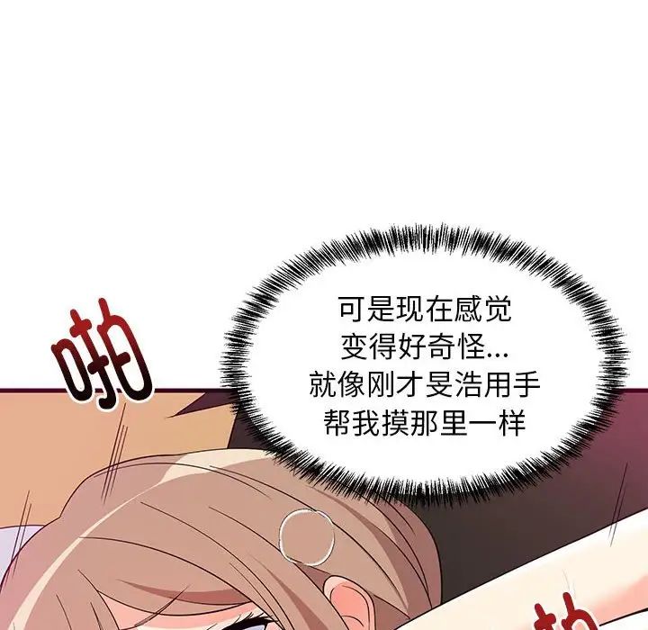 第65話