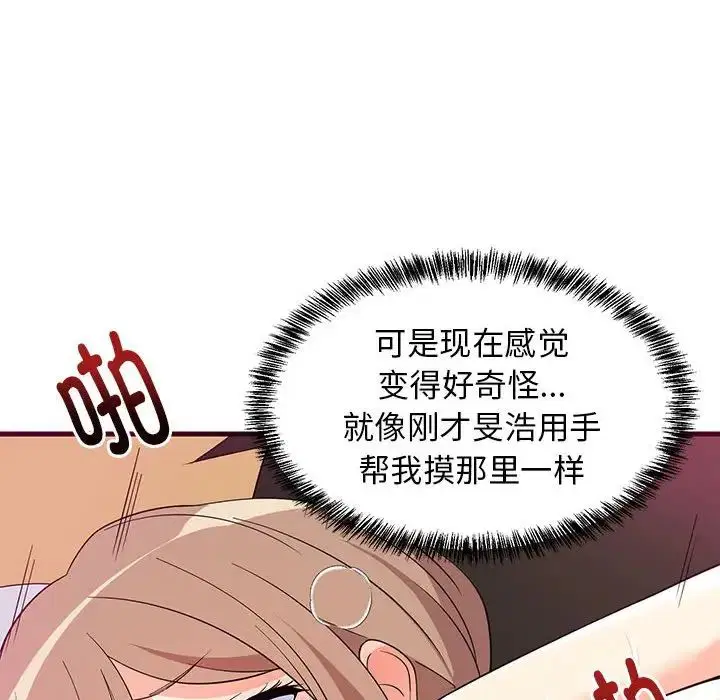 第65話