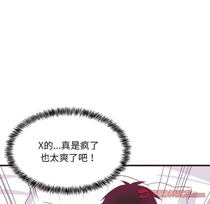 第65話