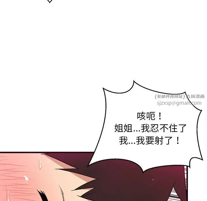 第65話