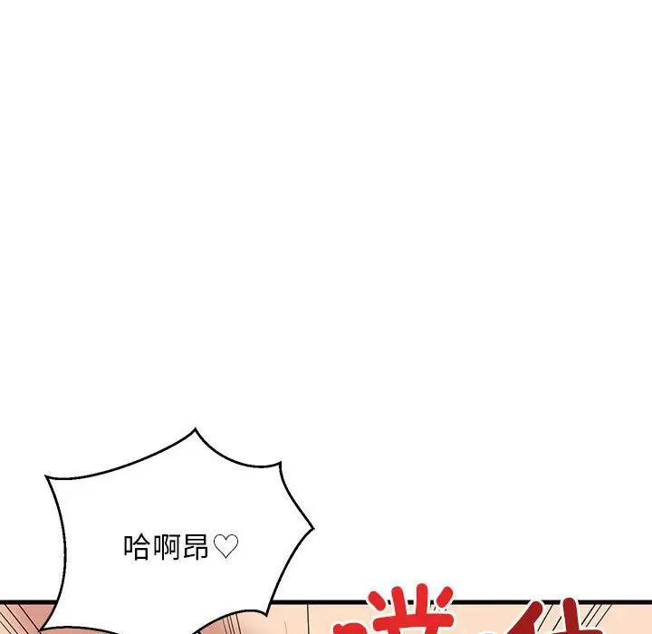 第65話
