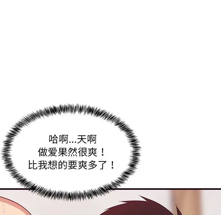 第65話