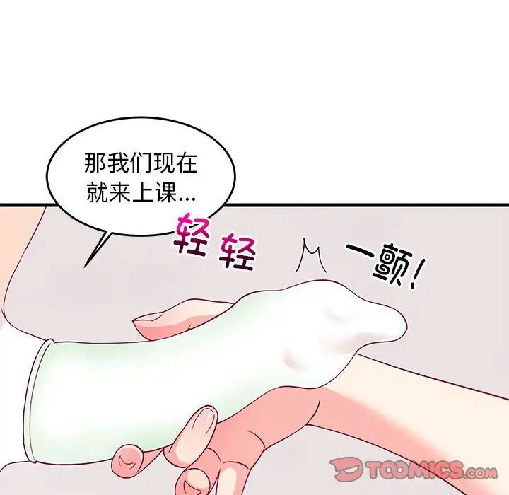 第65話