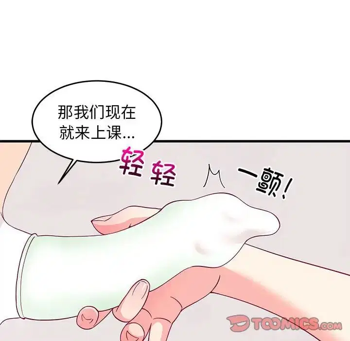 第65話