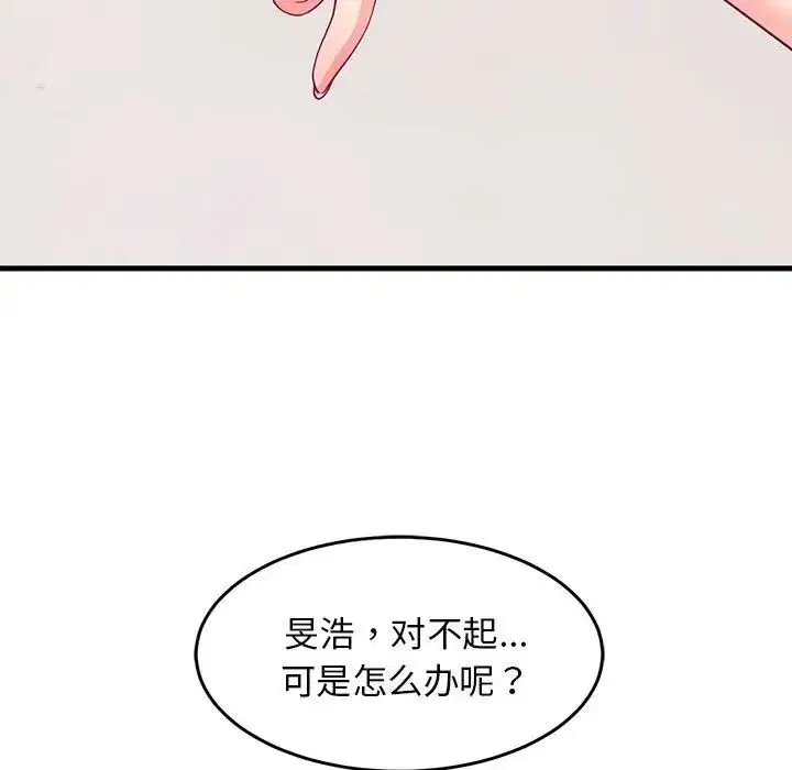 第65話