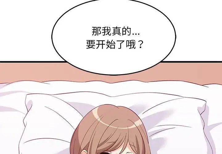 第65話