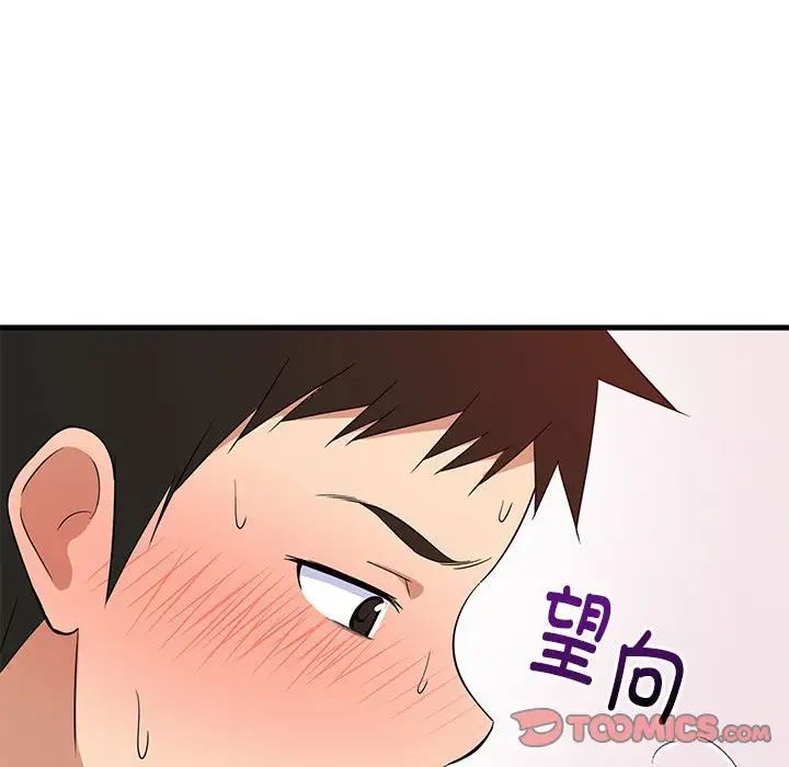 第65話