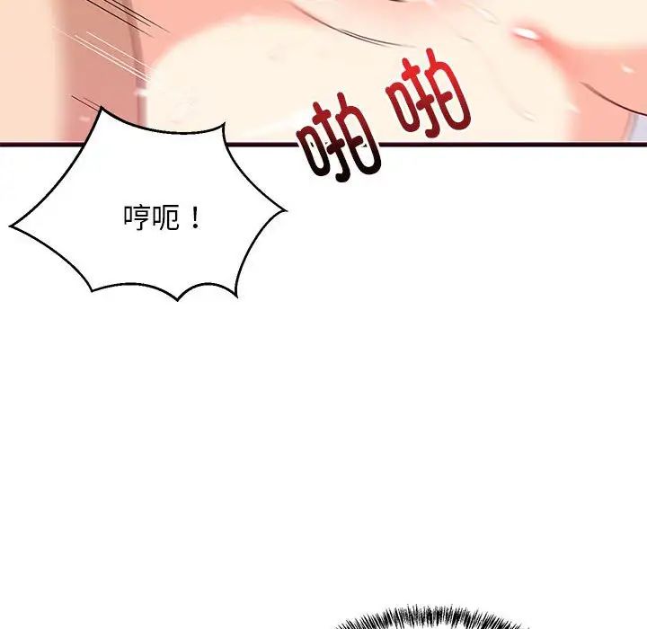 第65話