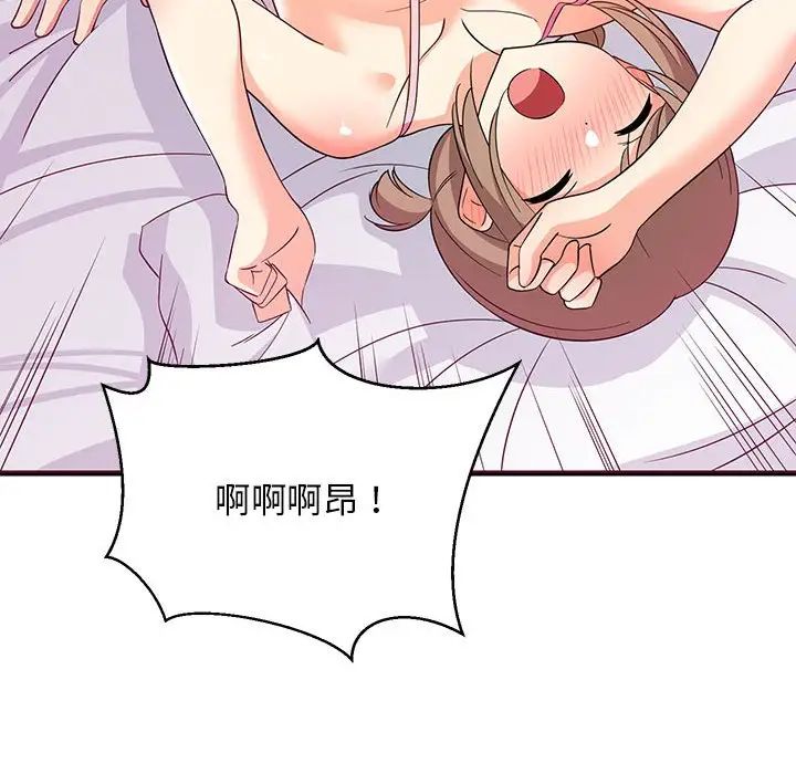 第65話