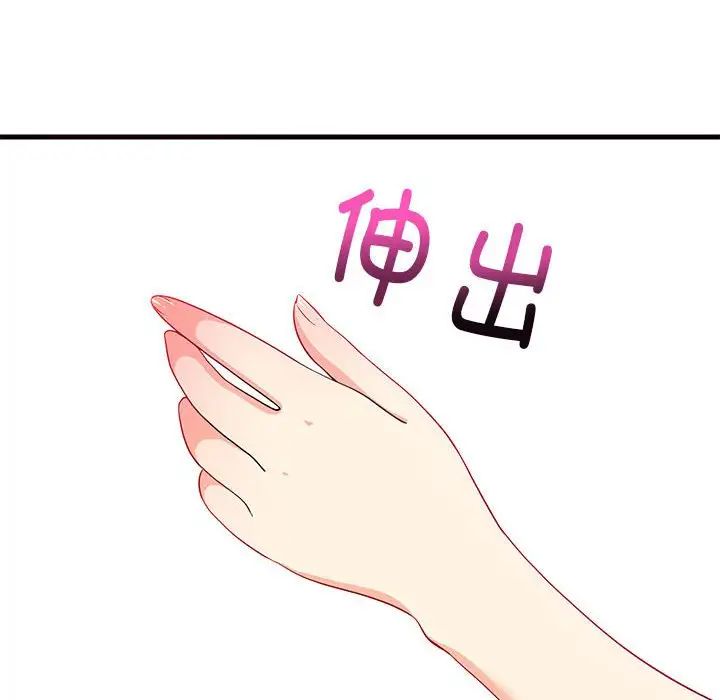 第65話