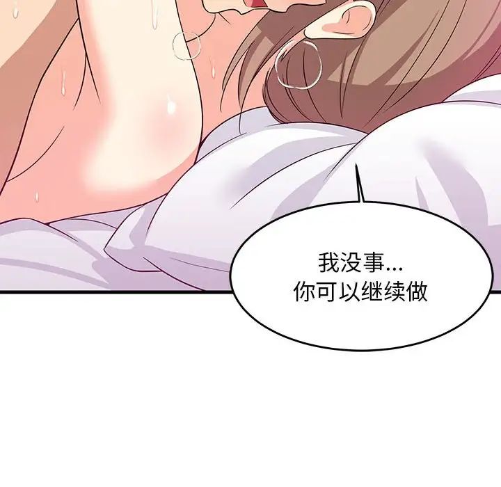 第65話
