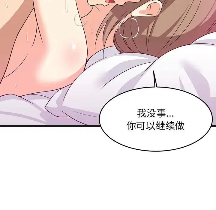 第65話