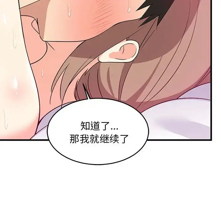 第65話