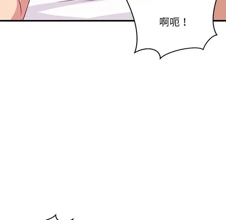 第65話