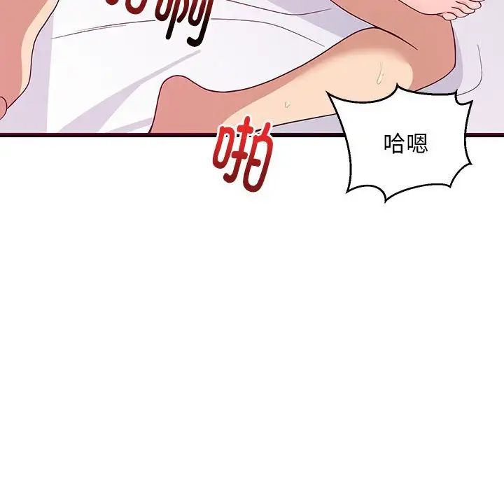 第65話