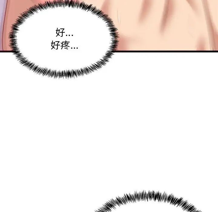 第65話