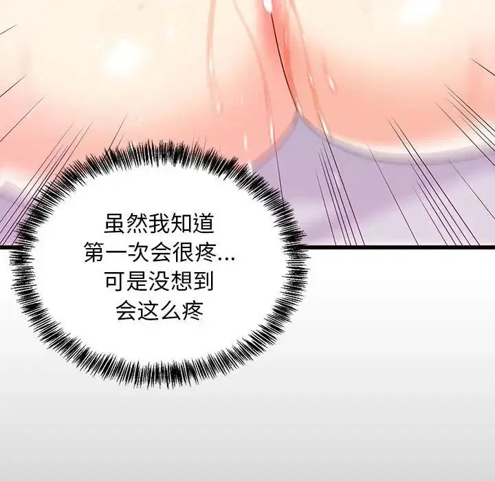 第65話