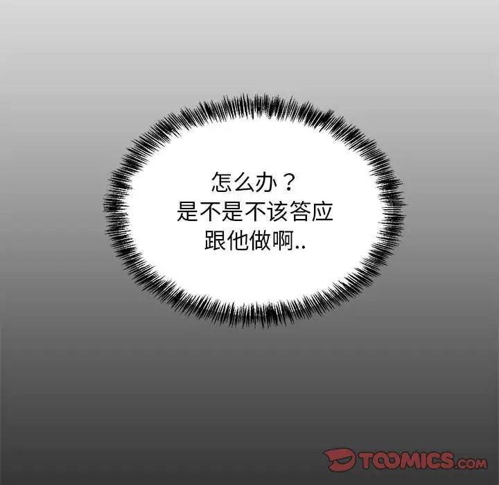 第65話