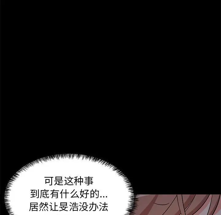 第65話