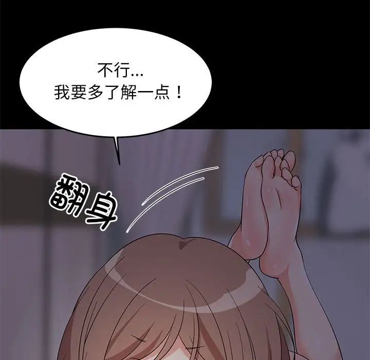 第65話
