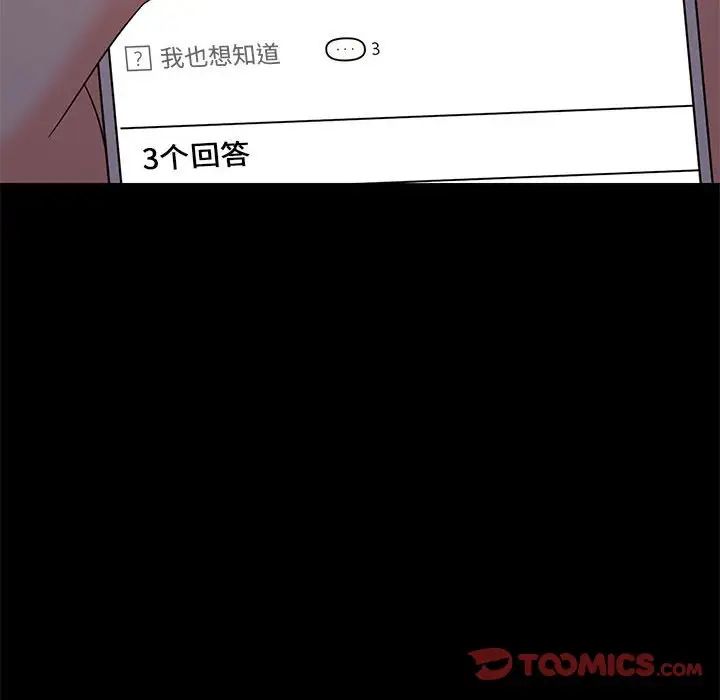 第65話