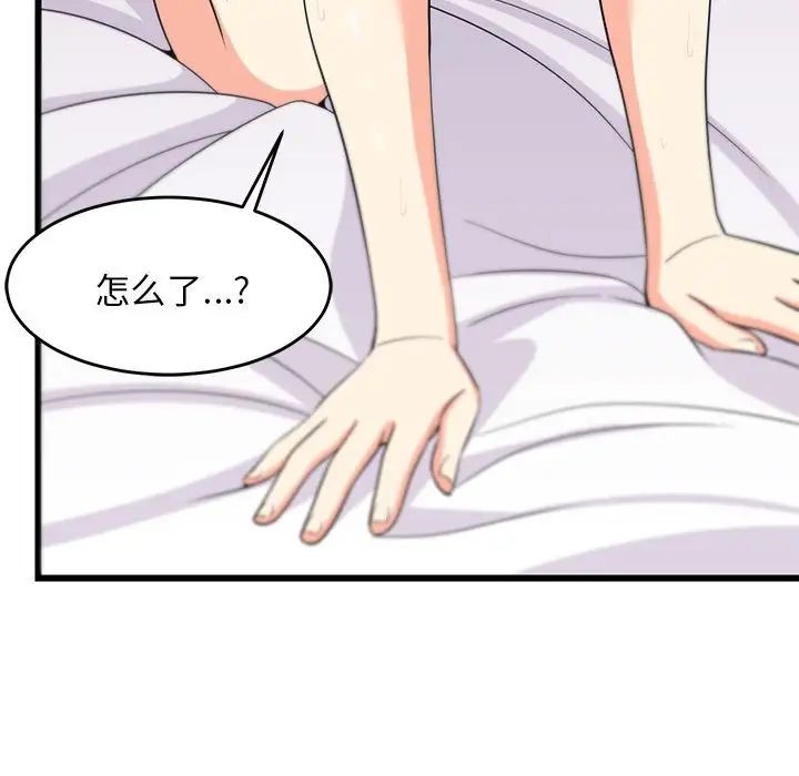 第66話