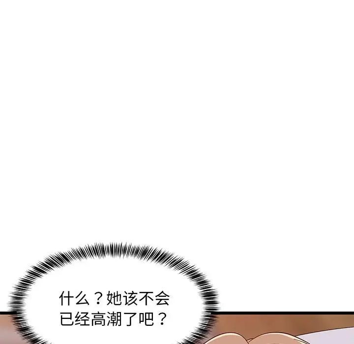 第66話