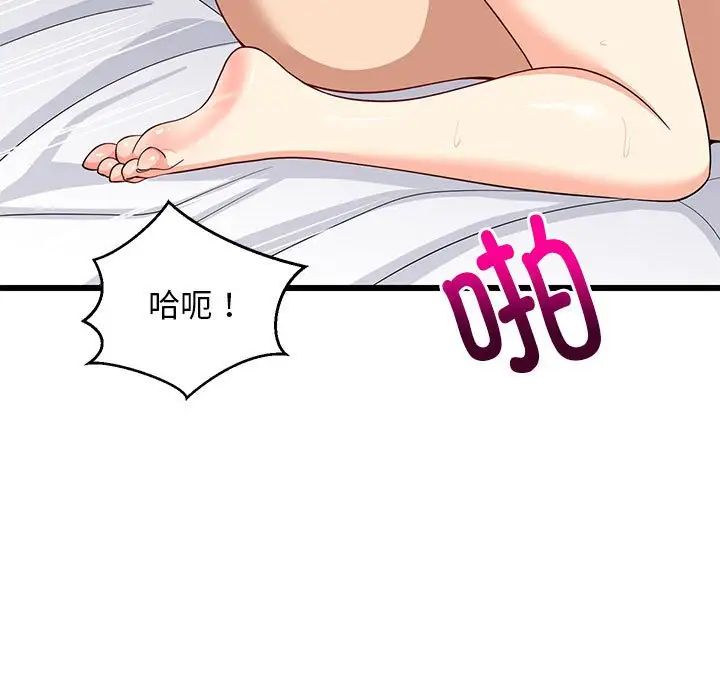 第66話