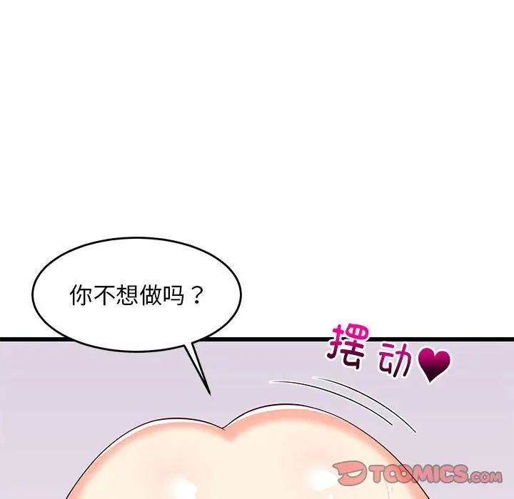第66話