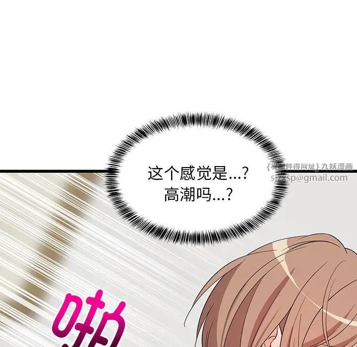 第66話