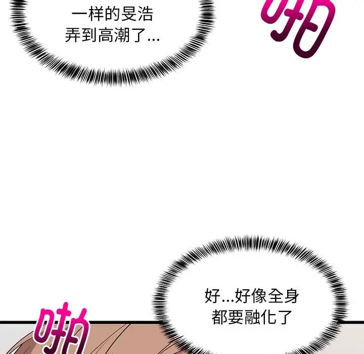 第66話