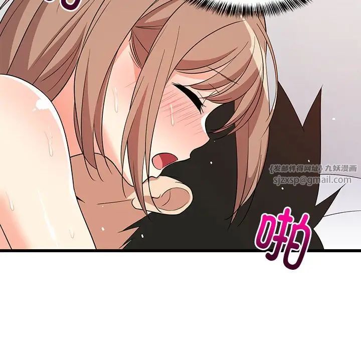 第66話
