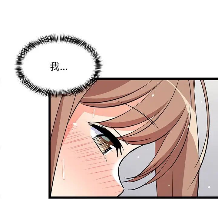 第66話