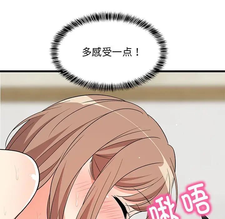 第66話