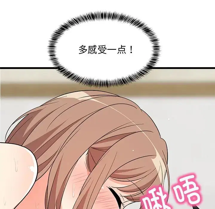 第66話