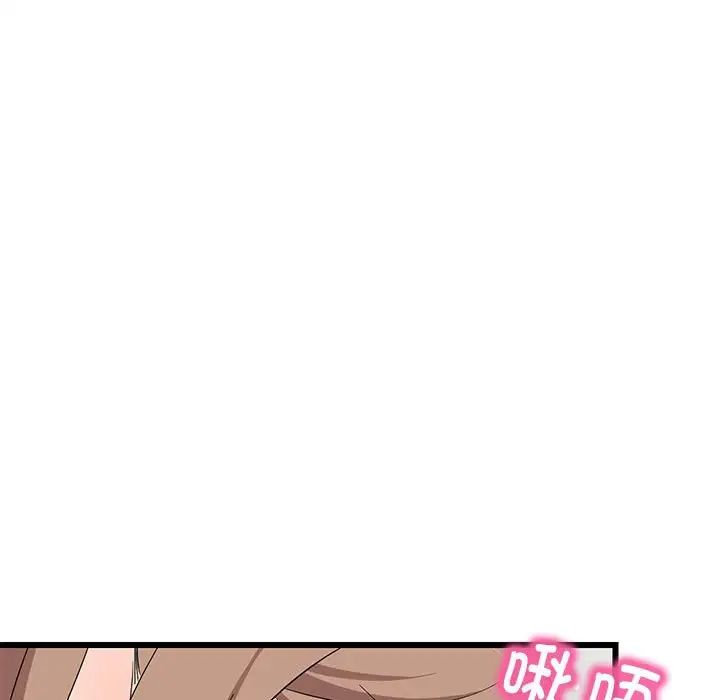 第66話