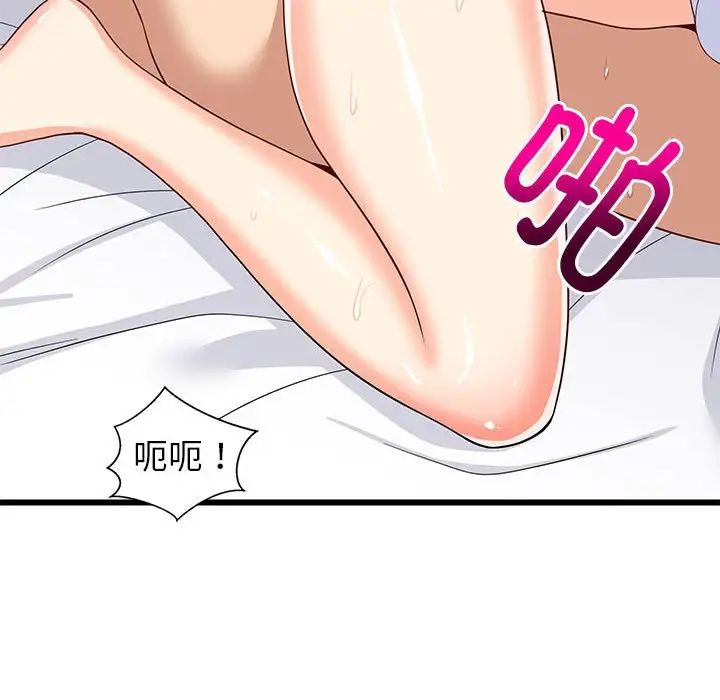 第66話