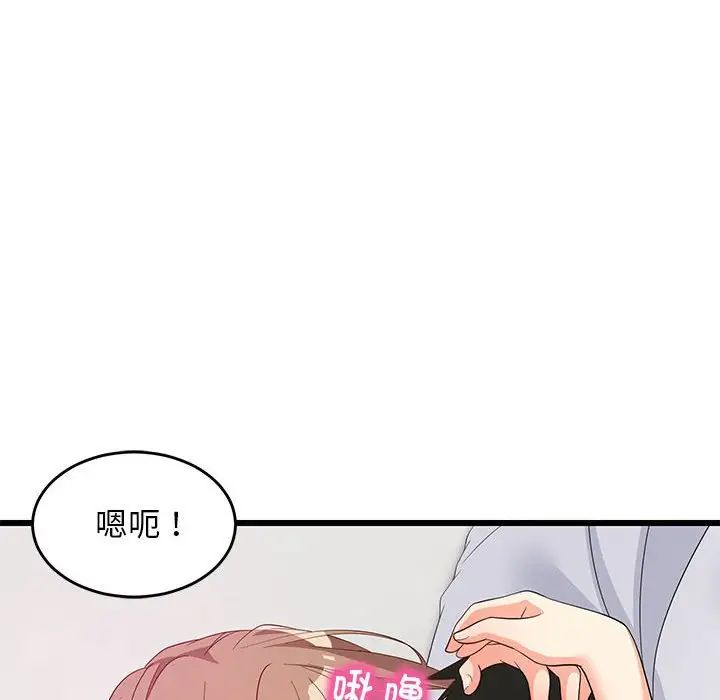第66話