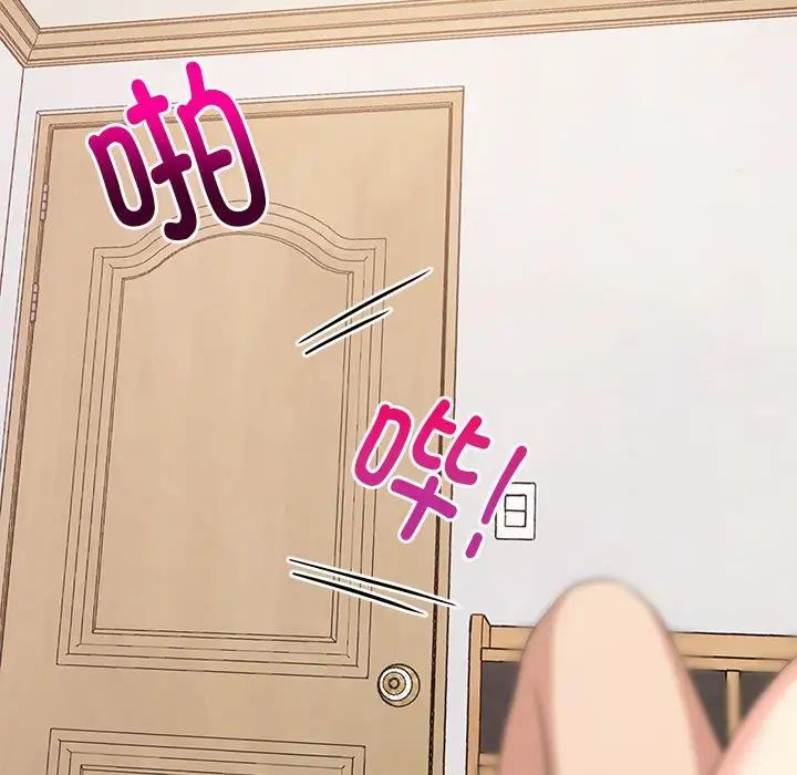第66話