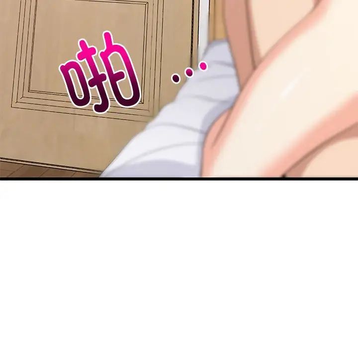 第66話