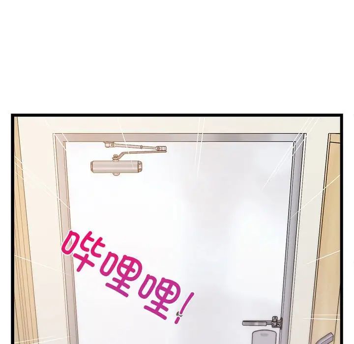 第66話
