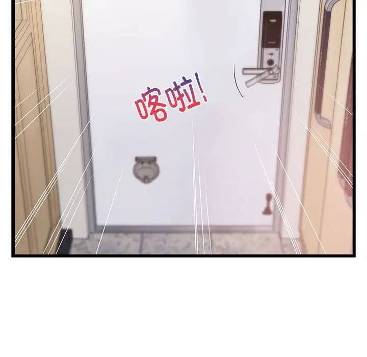 第66話