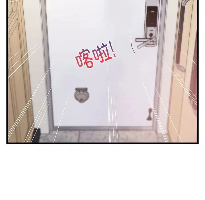第66話