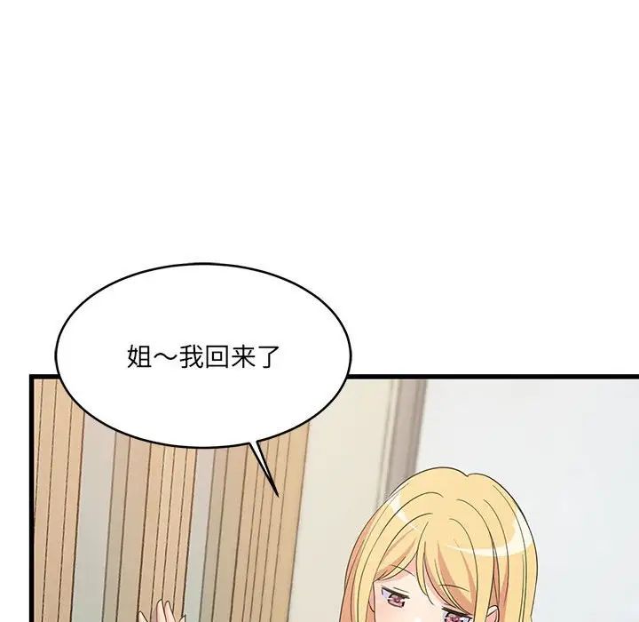 第66話