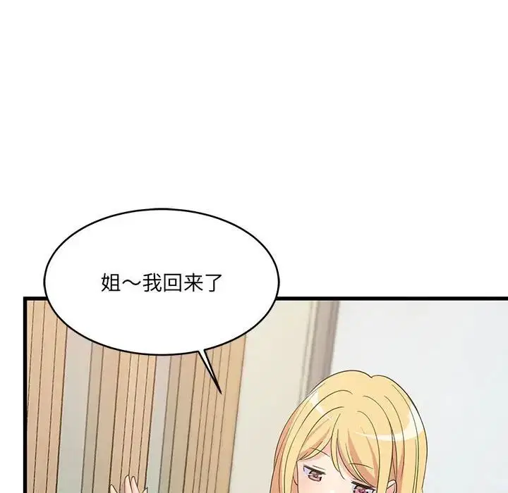 第66話