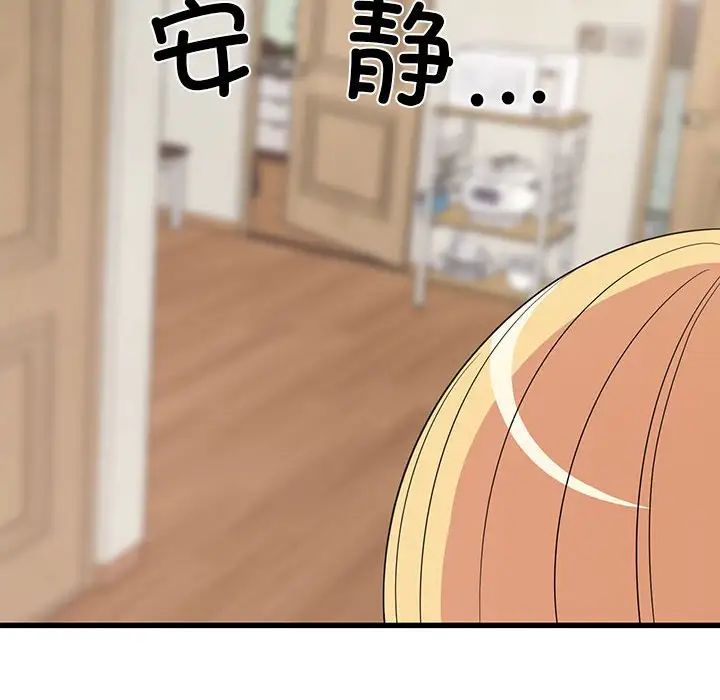 第66話