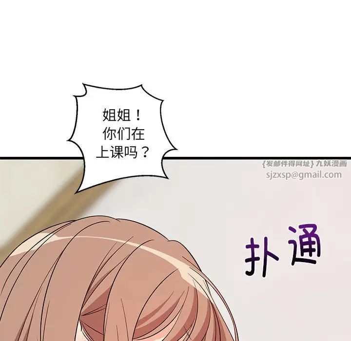第66話