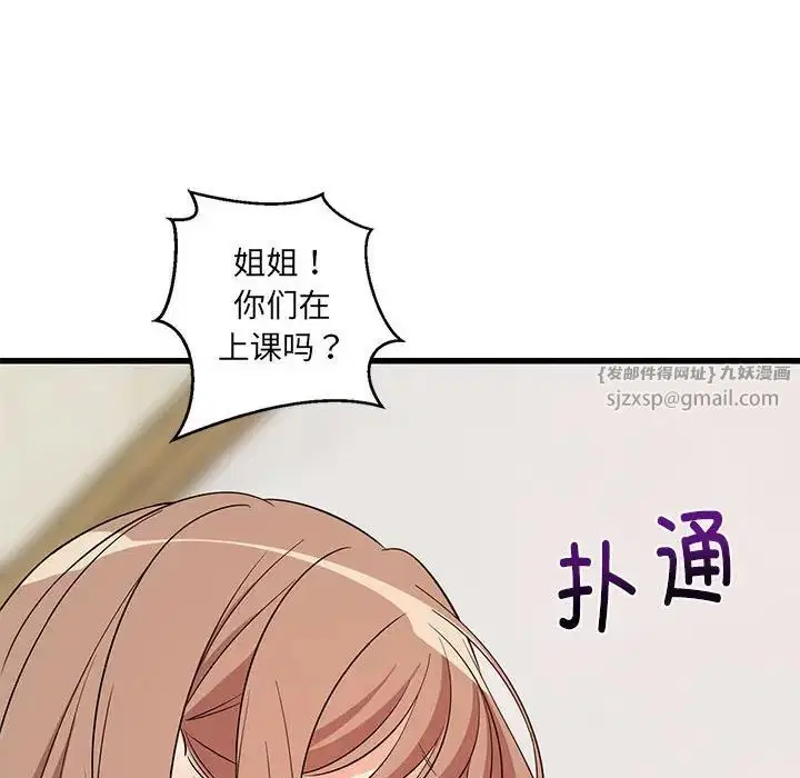 第66話