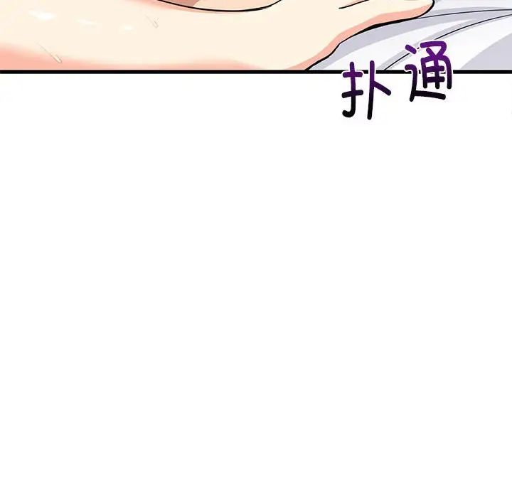 第66話